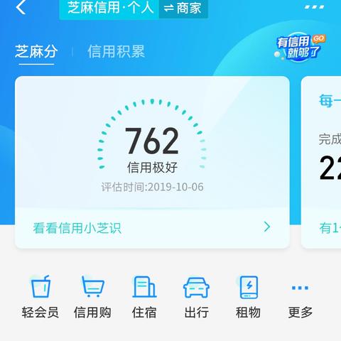 花呗额度怎么刷出来 揭秘花呗额度提升攻略，轻松刷出你的花呗额度！