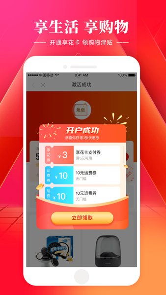 羊小咩额度变现 羊小咩额度变现指南