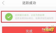 京东白条有额度怎么取出来 京东白条有额度怎么取出来？一文详解，还有实用案例哦！