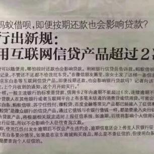 京东白条兑现 京东白条兑现，轻松购物，无忧还款！