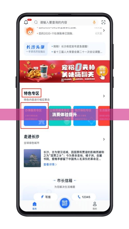 羊小咩便荔卡商家兑现秒到 羊小咩便荔卡商家兑现秒到 —— 轻松实现即时支付，提升消费体验