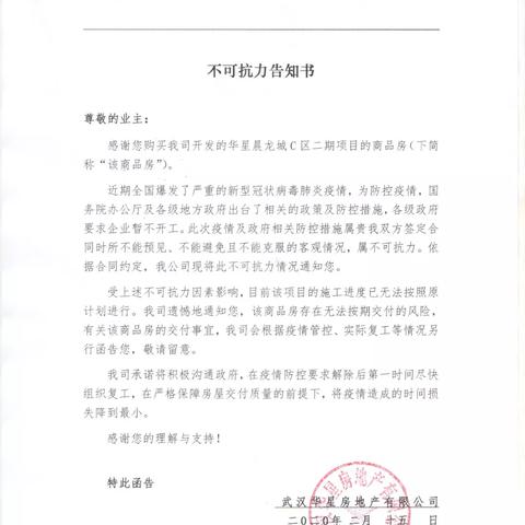 有没有快手先用后付套出来的平台 快手先用后付套出来的平台存在吗？深度解析背后的风险与真相