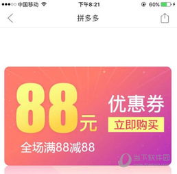 郑州拼多多先用后付套出来秒回 郑州拼多多先用后付，玩转购物新体验