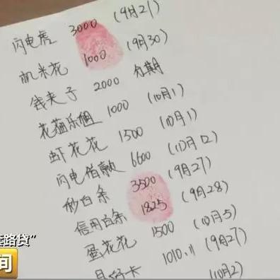 几招教你京东白条兑现 几招教你轻松京东白条兑现，不再为资金周转发愁！