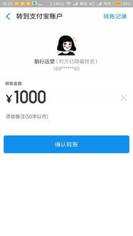 转转分期怎么样套出来到微信零钱里 转转分期如何套出到微信零钱？详解操作流程与注意事项