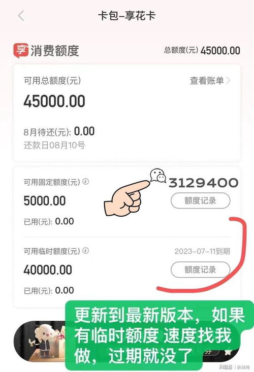 羊小咩享花卡提现后能到账么 羊小咩享花卡提现后能否顺利到账？详解与案例分享