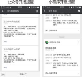 快手先用后付怎么刷出来 快手先用后付功能揭秘，如何轻松刷出心仪商品？