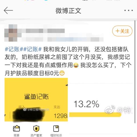 拼多多先用后付额度套出来是什么 拼多多先用后付额度套出来，究竟是怎么回事？深度解析与案例分享
