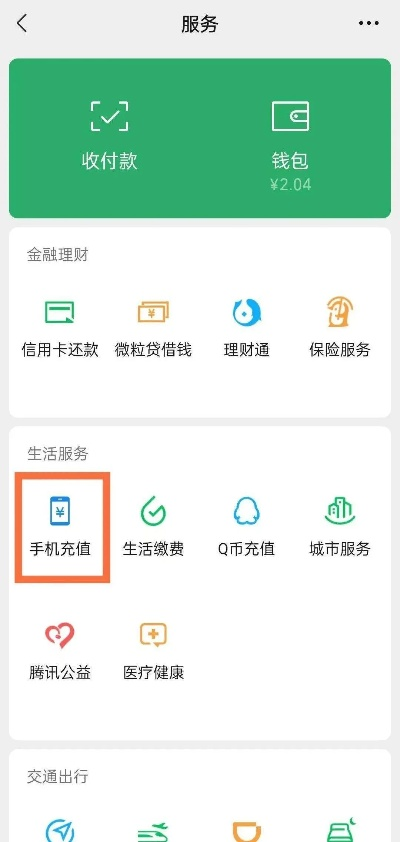 羊小咩怎么绑定微信套现 羊小咩绑定微信套现详解，步骤、注意事项与案例分享