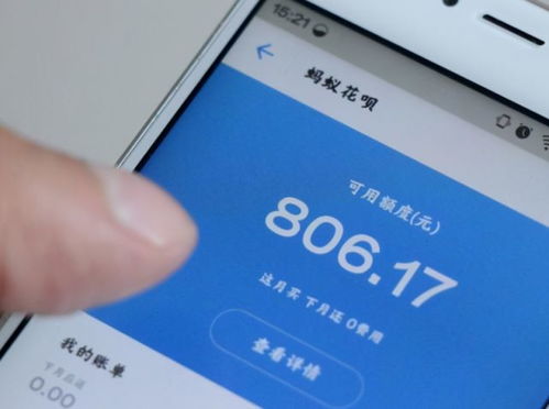 花呗额度怎么使用找商家兑现 如何有效使用花呗额度，轻松兑现购物梦想