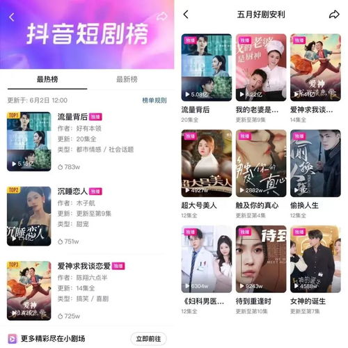 快手先用后付找商家兑现快速到账的秘密 揭秘快手先用后付，商家如何快速到账的秘密！