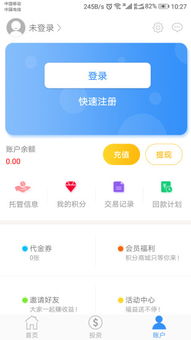 羊小咩享花卡商家兑现秒到 羊小咩享花卡商家兑现秒到，轻松赚钱新体验！