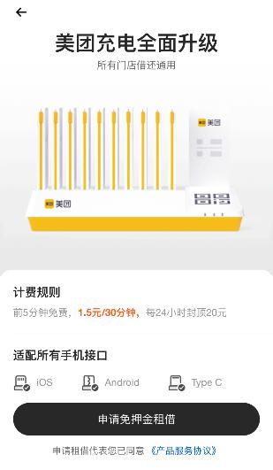 美团月付兑现商家 揭秘美团月付兑现，商家如何轻松享受现金流红利