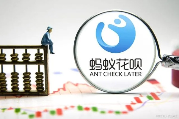 花呗找商家兑现快速到账的秘密 揭秘花呗找商家兑现，快速到账的秘密！