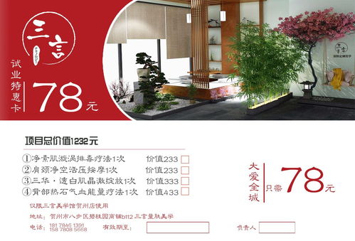 微店放心花自己套出来可以吗安全吗 微店放心花自己套出来可以吗？安全吗？