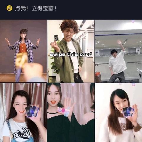 抖音月付找商家兑现快速到账的秘密 揭秘抖音月付快速兑现商家秘密，让你的支付更便捷！