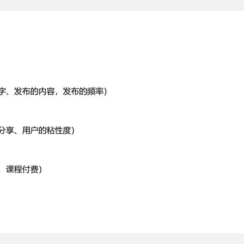 抖音月付兑现实操手册 抖音月付实操指南，轻松解锁变现新姿势