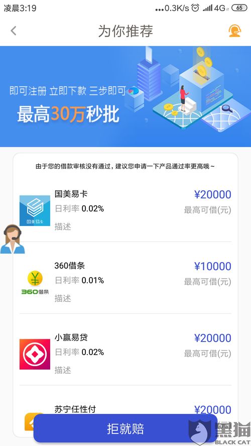 羊小咩便荔卡额度买支付宝消费券怎么变现 羊小咩便荔卡额度买支付宝消费券，教你轻松变现攻略！