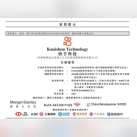 快手先用后付24小时套出来啊多少钱 快手先用后付24小时服务详解，费用与操作指南