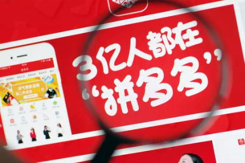 郑州拼多多先用后付套出来商家 郑州拼多多先用后付，商家的秘密武器？