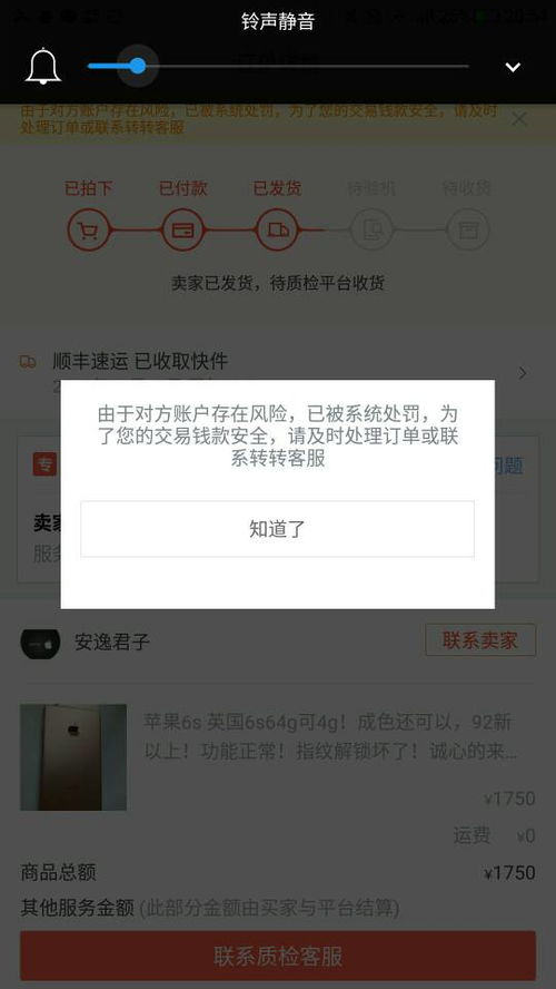转转分期套出来怎么弄到微信上面 转转分期如何套出资金并转入微信？详解操作流程与注意事项