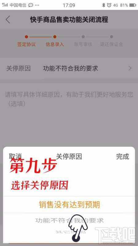 快手先用后付怎么取出钱来 快手先用后付，钱怎么轻松取出？攻略来了！
