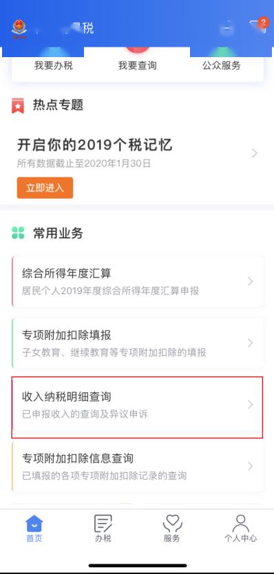 快手先用后付额度怎么取出来 快手先用后付额度怎么取出来？轻松操作指南！