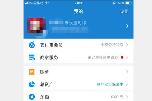 快手先用后付额度怎么取出来 快手先用后付额度怎么取出来？轻松操作指南！