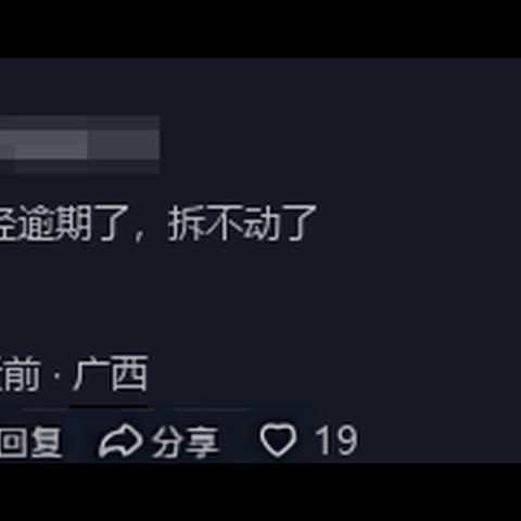 抖音月付怎么使用兑现方法 抖音月付使用指南，轻松实现消费，无需等待