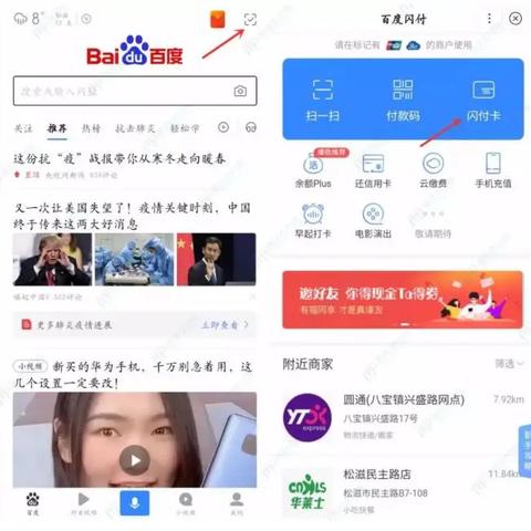 美团月付虚拟套出来多久到账 美团月付虚拟套多久到账？一文带你了解清楚
