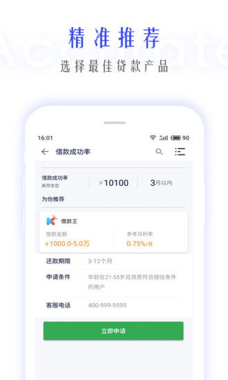 羊小咩便荔卡包额度秒到 羊小咩便荔卡包额度秒到，轻松解决资金周转难题