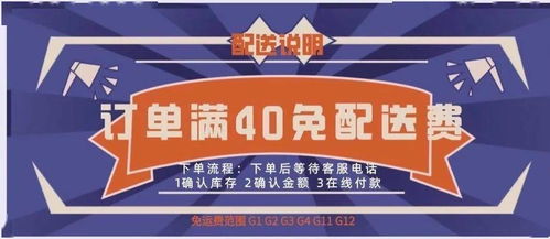 微店放心花物流套出来 微店放心花物流套，省心之选，安全到达