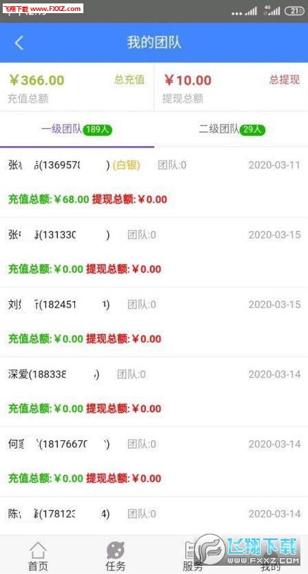 抖音月付兑现商家 揭秘抖音月付兑现，商家如何轻松享受月结福利？