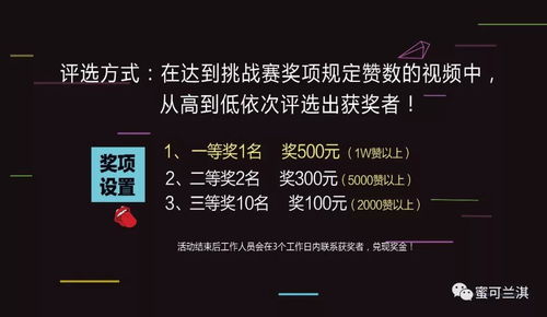 抖音月付兑现商家 揭秘抖音月付兑现，商家如何轻松享受月结福利？