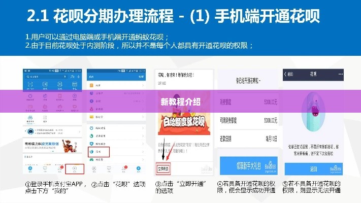 几招教你羊小咩享花卡兑现 几招教你轻松羊小咩享花卡兑现，不再为积分烦恼！