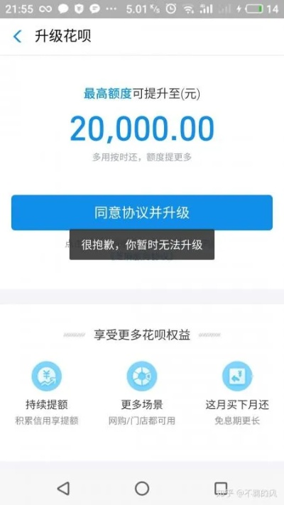 花呗怎么取现 花呗取现攻略，轻松操作，资金秒到账！