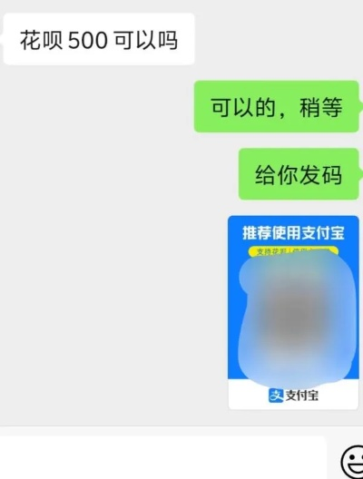 花呗怎么取现 花呗取现攻略，轻松操作，资金秒到账！