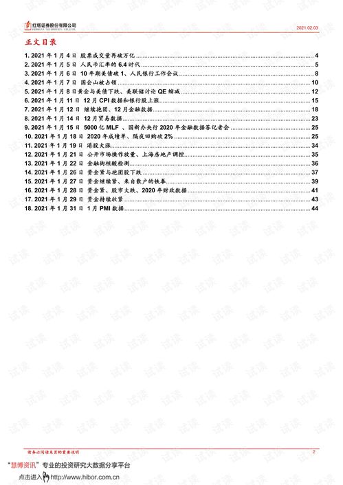 哪里支持美团月付套出来 哪里支持美团月付套出来？深度解析美团月付使用场景与攻略