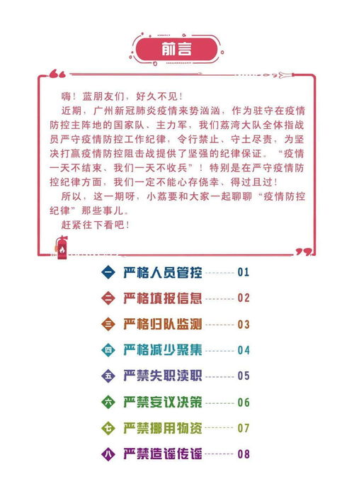 羊小咩便荔卡兑现 羊小咩便荔卡的奇妙旅程——从激活到使用，一站式解决您的支付难题