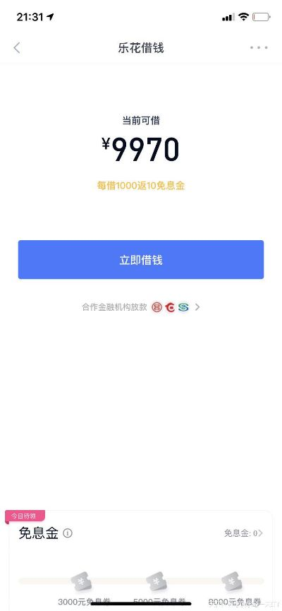 分期乐购物额度怎么套出来 分期乐购物额度怎么套出来？一文全解析！