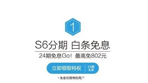 白条额度兑现 白条额度兑现解析，理解与应用