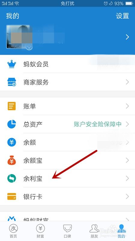 转转分期怎么样套出来到微信里呢 转转分期如何套出并转入微信账户，深度解析与实用指南