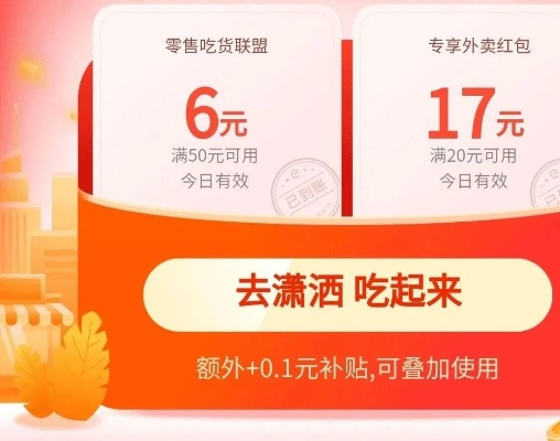 美团月付额度怎么套出来 揭秘美团月付额度套现攻略，轻松解锁隐藏福利！