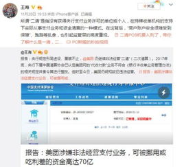 美团月付怎么套出来秒回呢 美团月付怎么套出来？秒回攻略大解析！