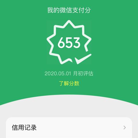 美团月付金套出来多久到账户 美团月付金套出后多久到账户？一文带你了解全过程