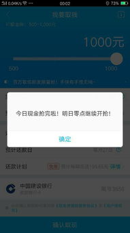 分期乐有额度怎么取出来 分期乐额度如何取出来？分步骤指南与案例解析