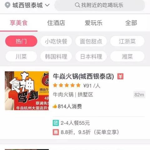 美团月付套出来怎么弄到微信上 美团月付套出来怎么转到微信上——操作指南与案例分析
