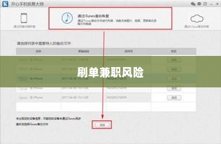 分期乐额度怎么刷出来 分期乐额度怎么刷出来？实用攻略与案例解析