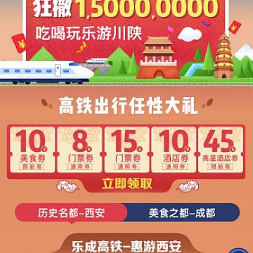 美团月付怎么刷出来现金 揭秘美团月付，如何轻松刷出你的现金红包！