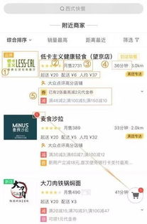 美团月付怎么套秒 揭秘美团月付套秒技巧，轻松享受优惠！